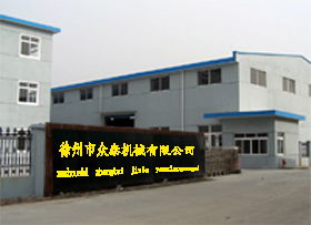 2014年9月入駐企業(yè)之機床行業(yè) 大理石加工設備企業(yè)全索引